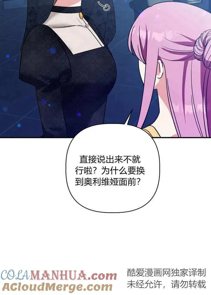 第31话66