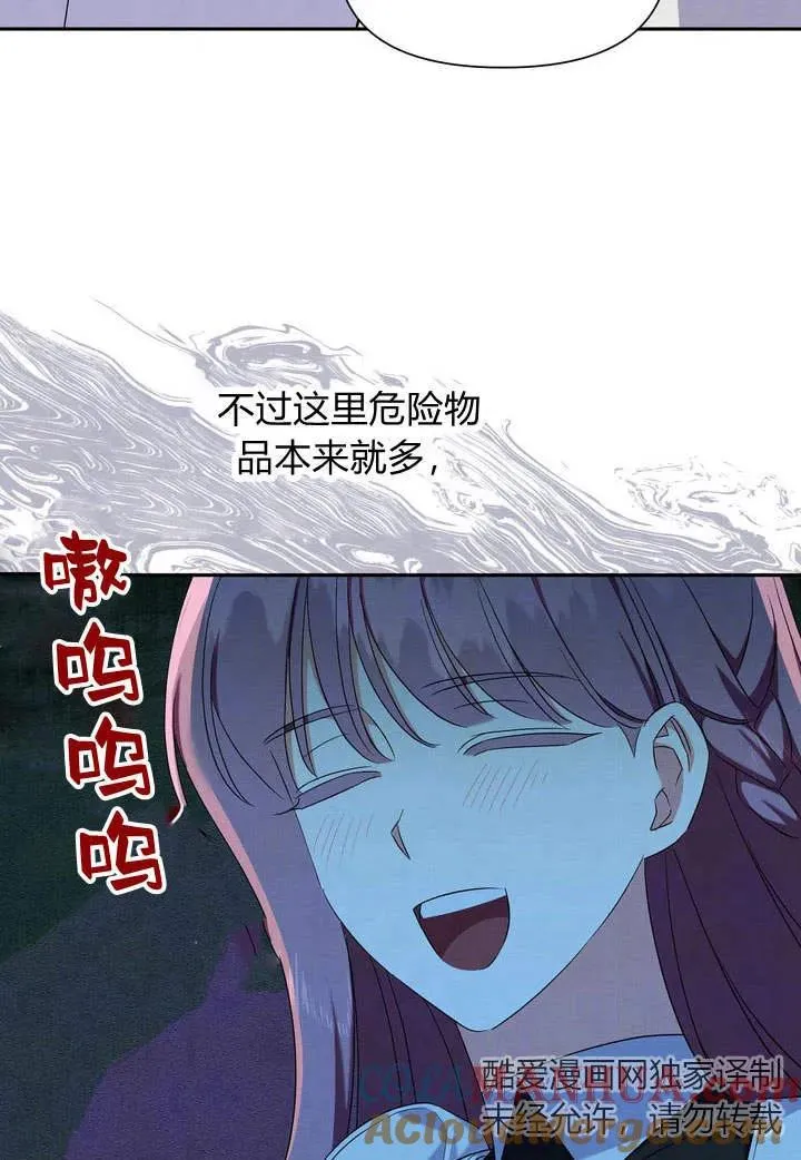 第9话96