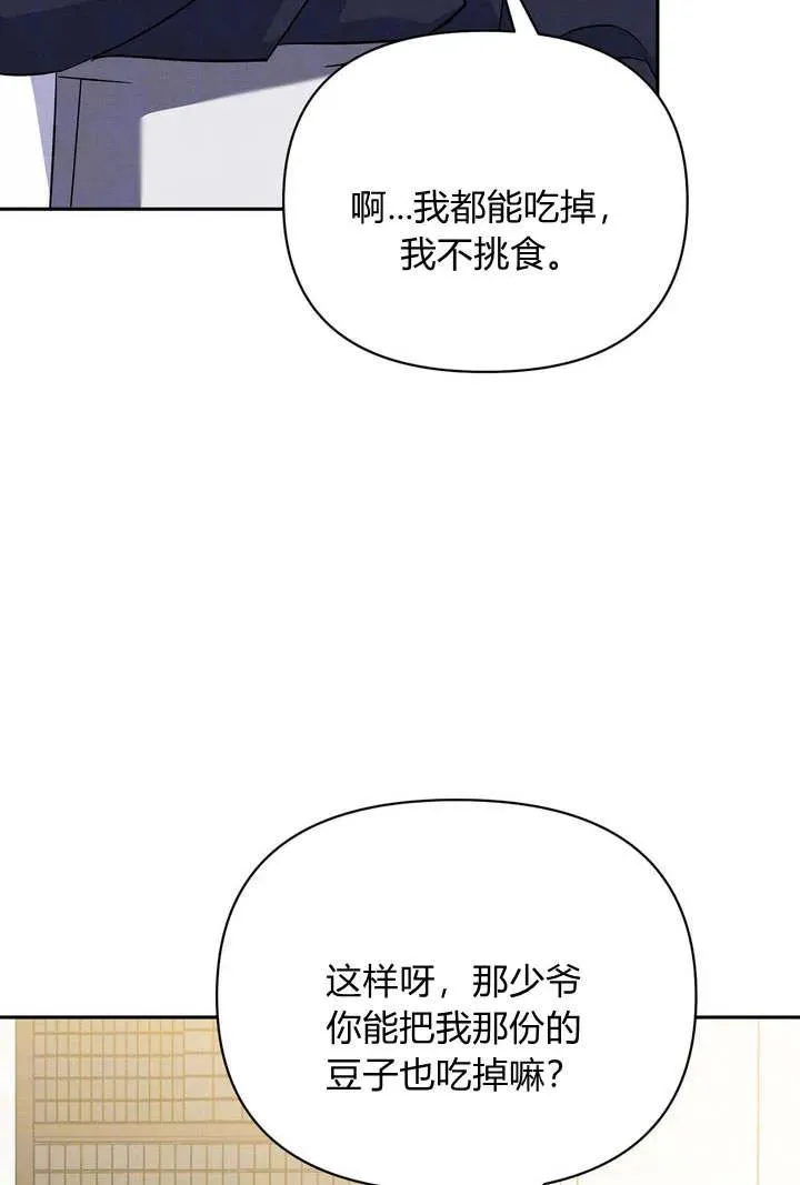 第10话7