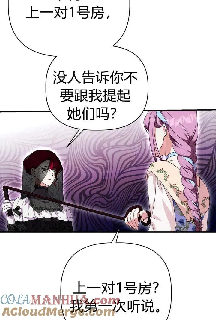 第19话28