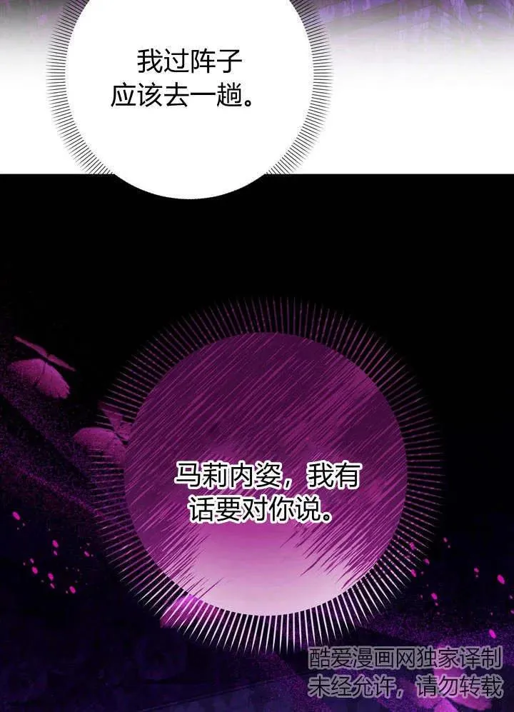 第20话97
