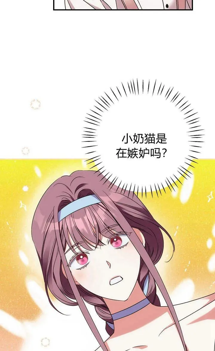 第16话86