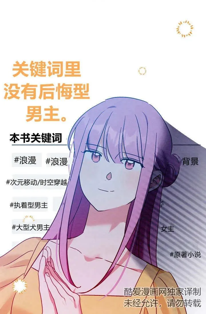第29话8