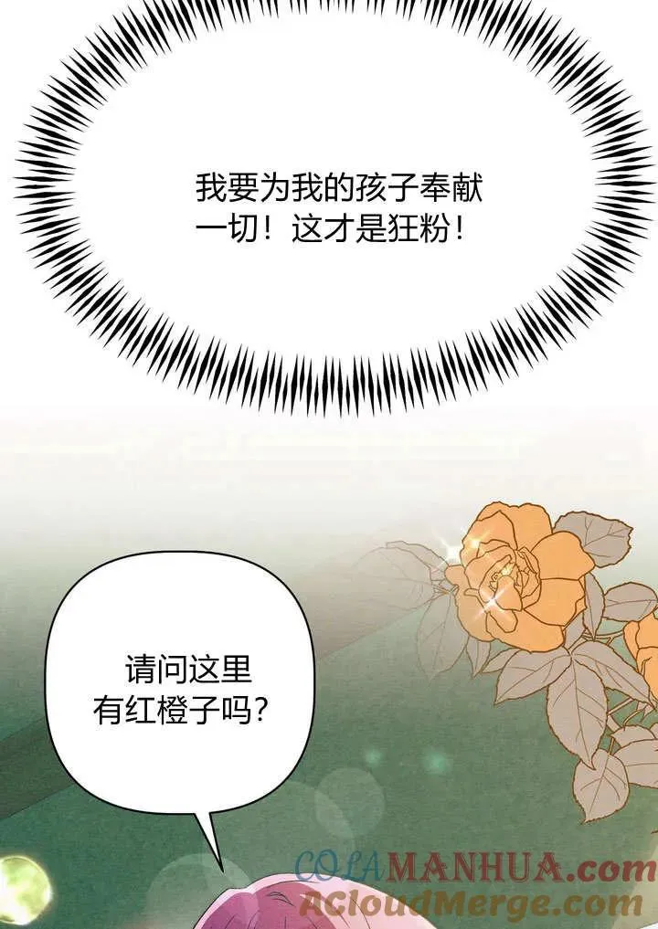 第24话54