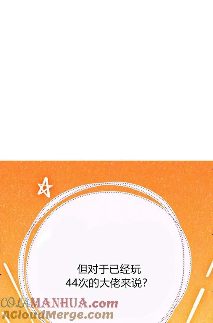 第9话40
