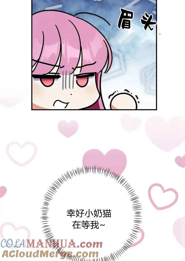 第24话63