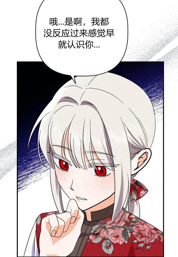 第23话95