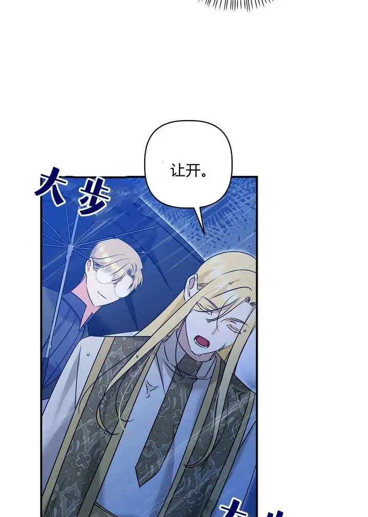 第32话7