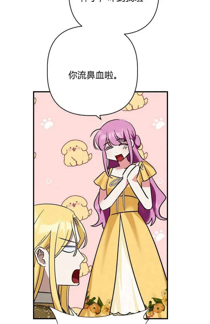 第28话94