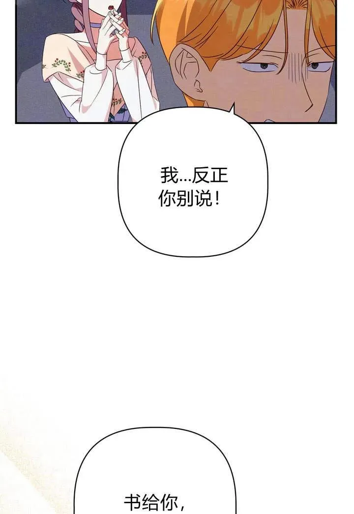 第18话73