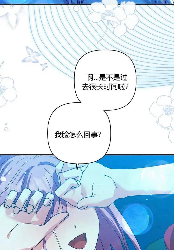 第34话53