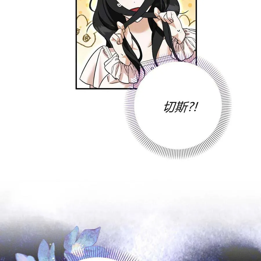 第39话67