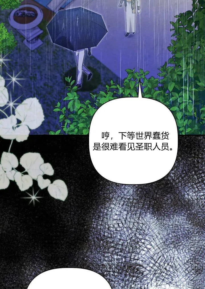 第32话14