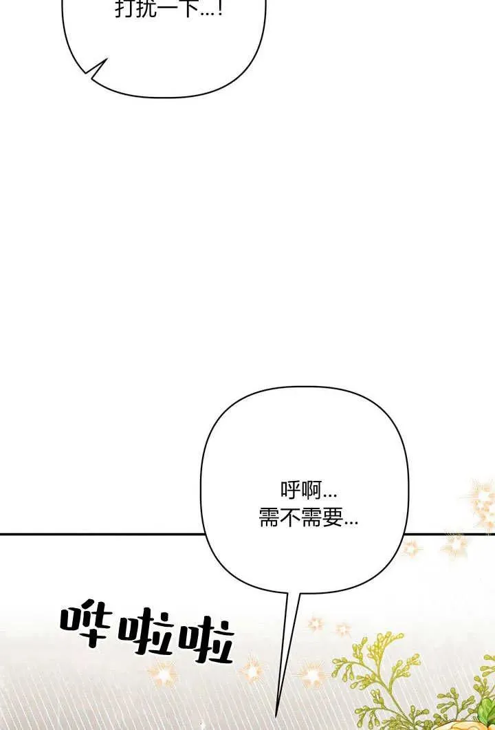 第37话26