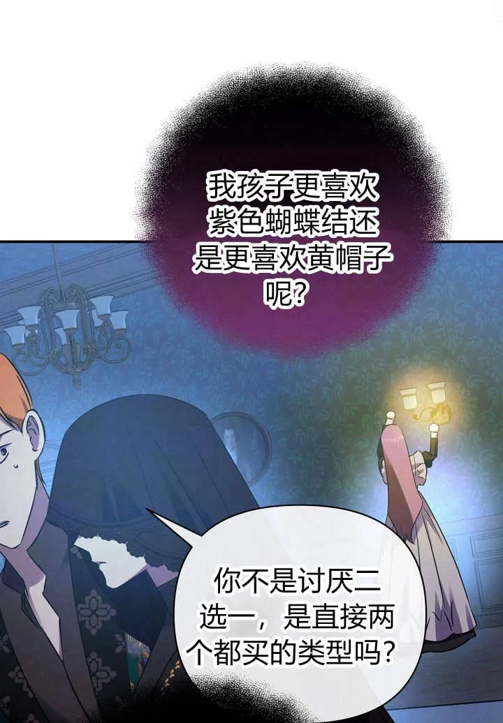 第14话22
