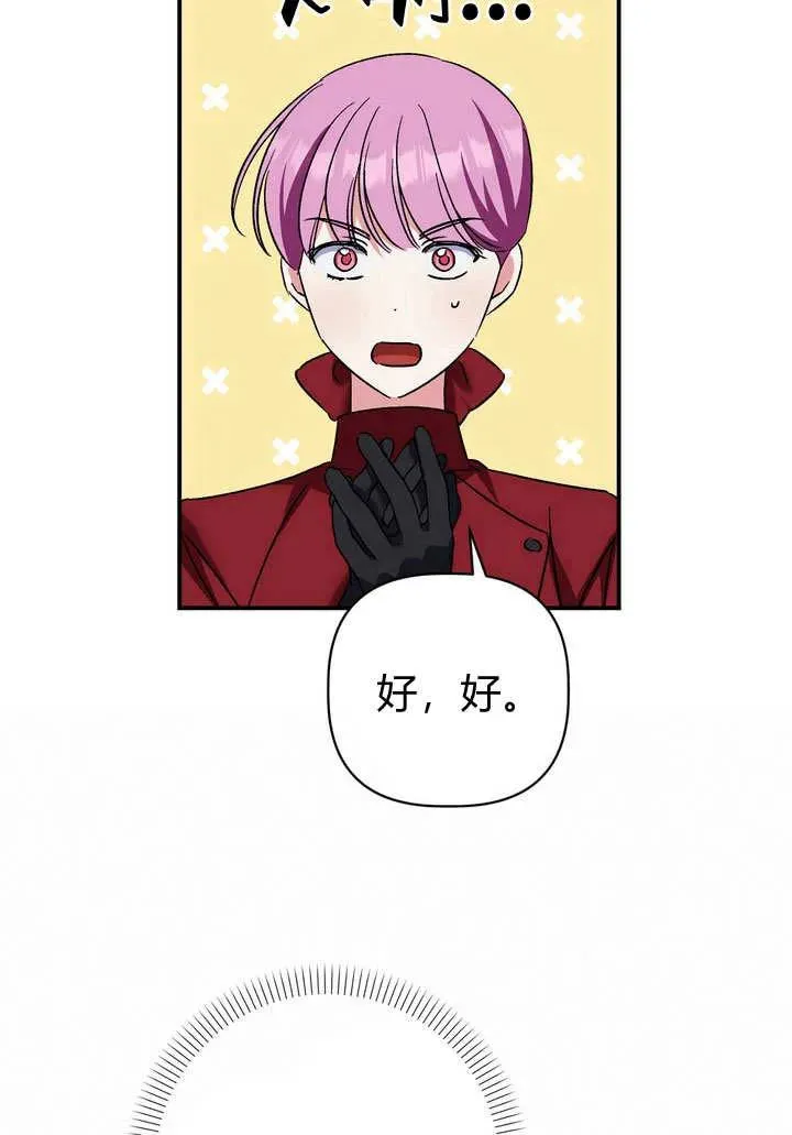 第35话52