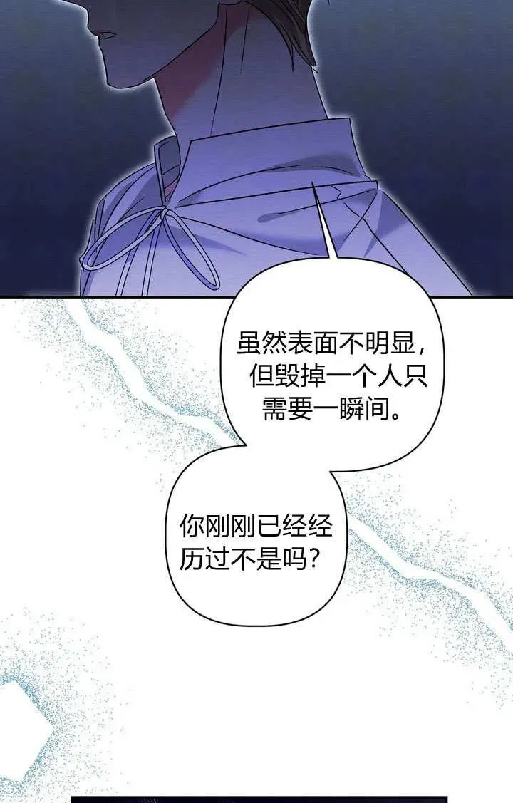 第34话68