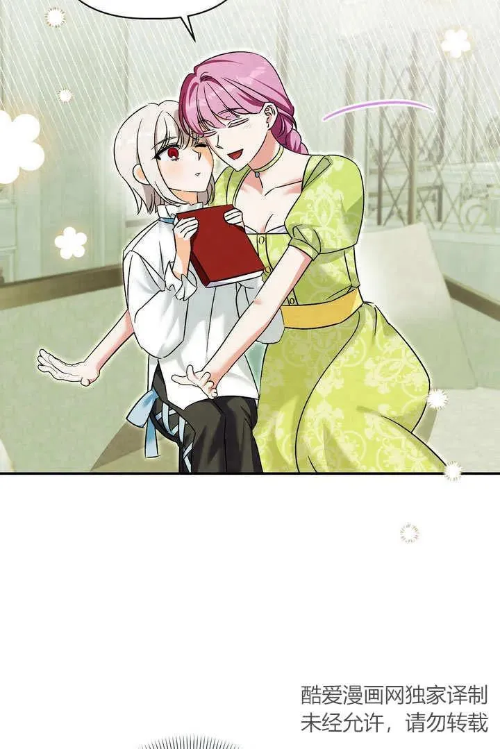 第38话8