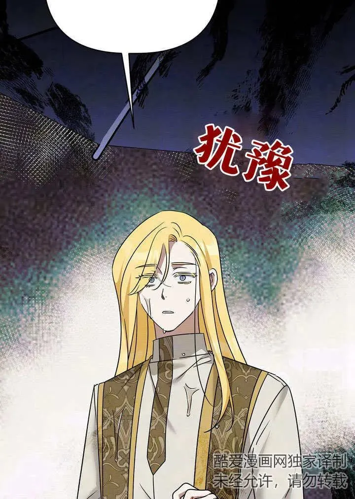 第32话20
