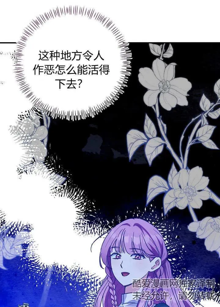 第31话88