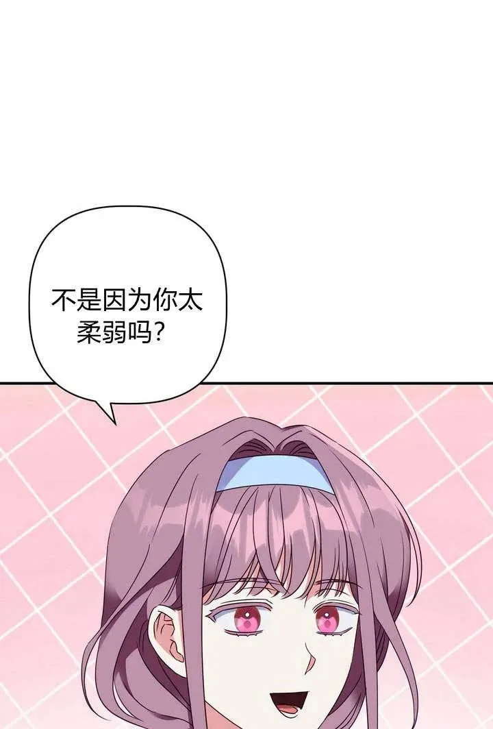 第18话49