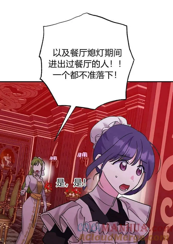 第31话39