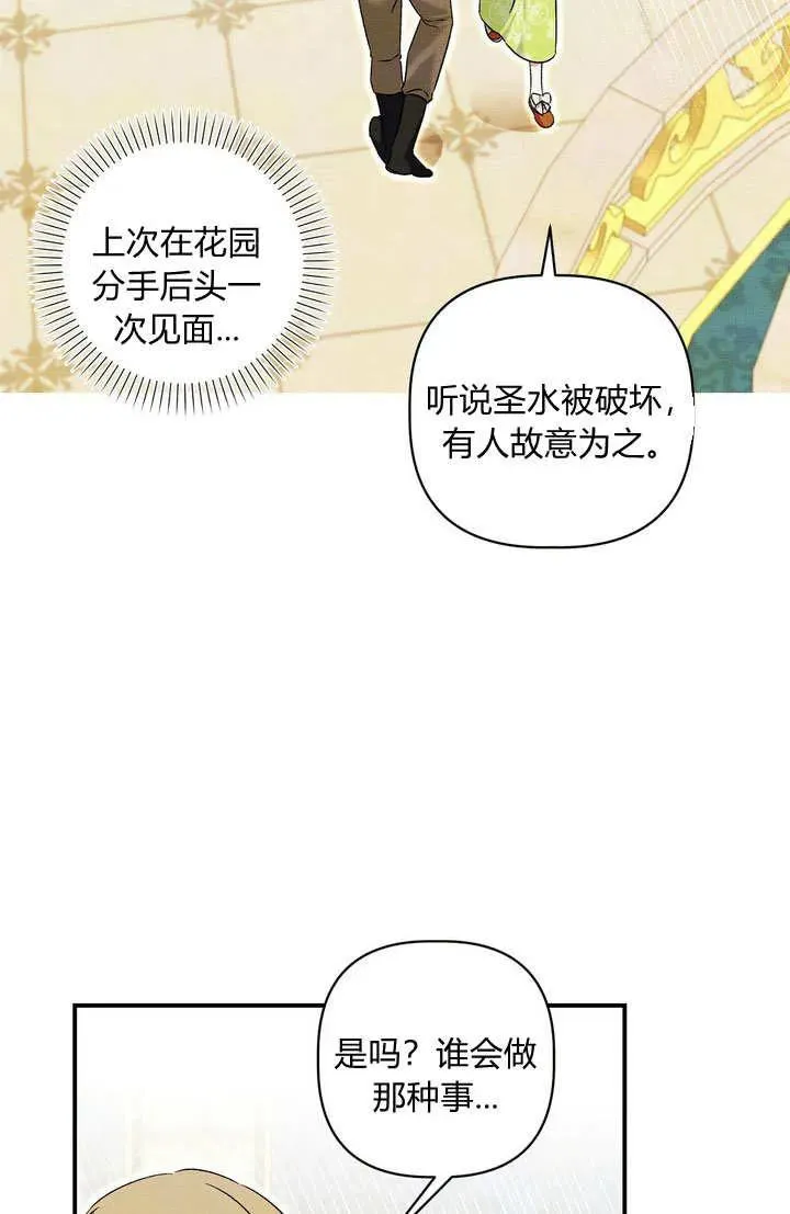 第36话43
