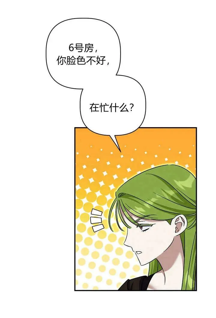 第37话19