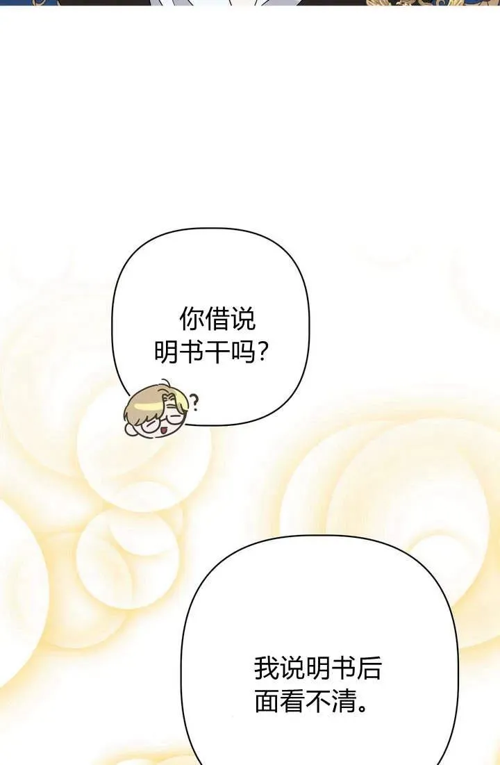 第18话40
