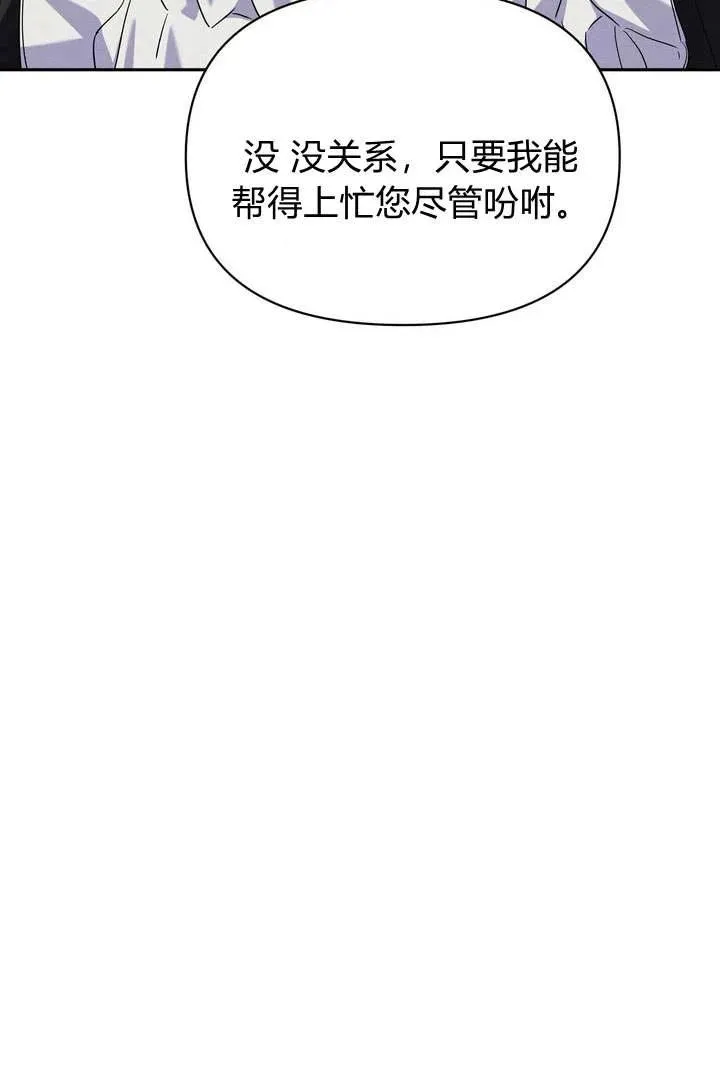 第9话45