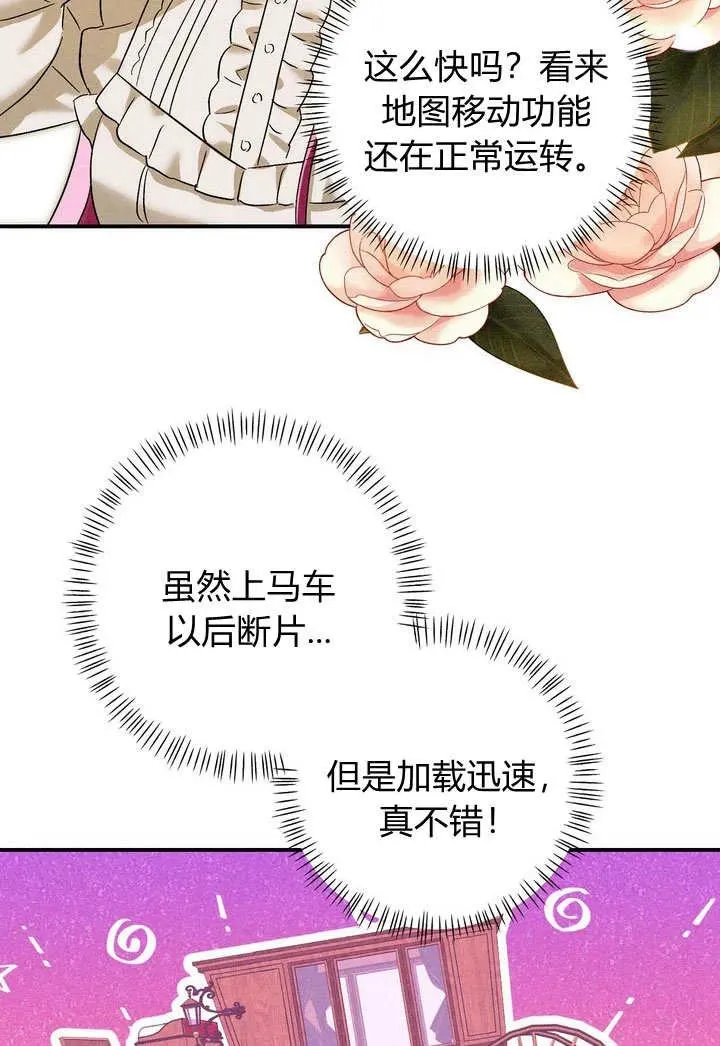 第24话37