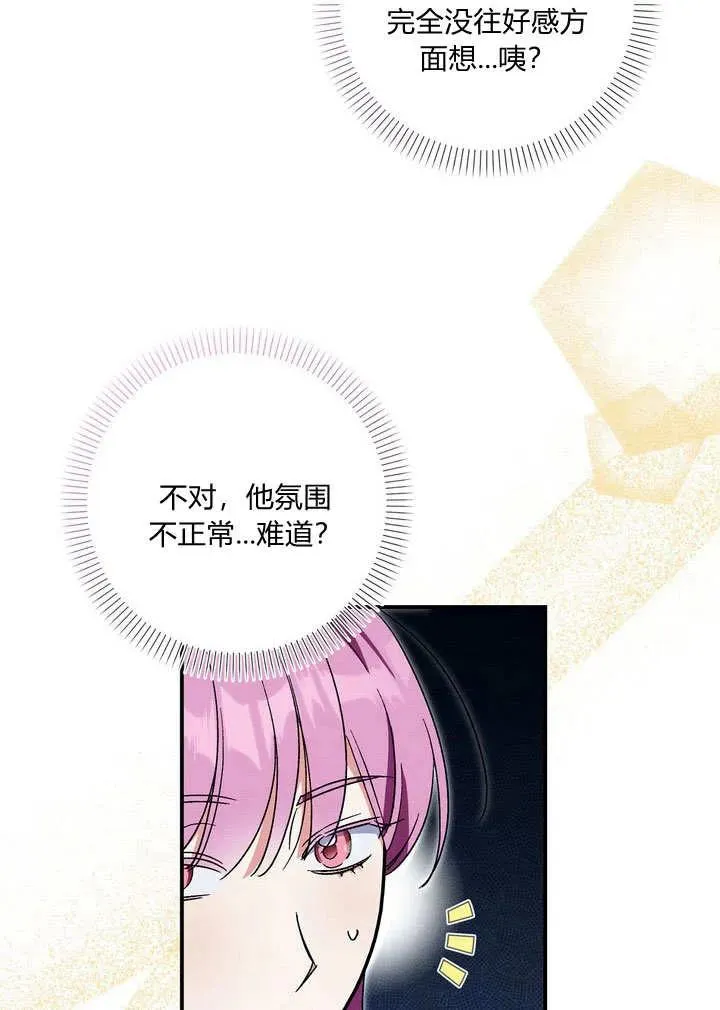第33话11