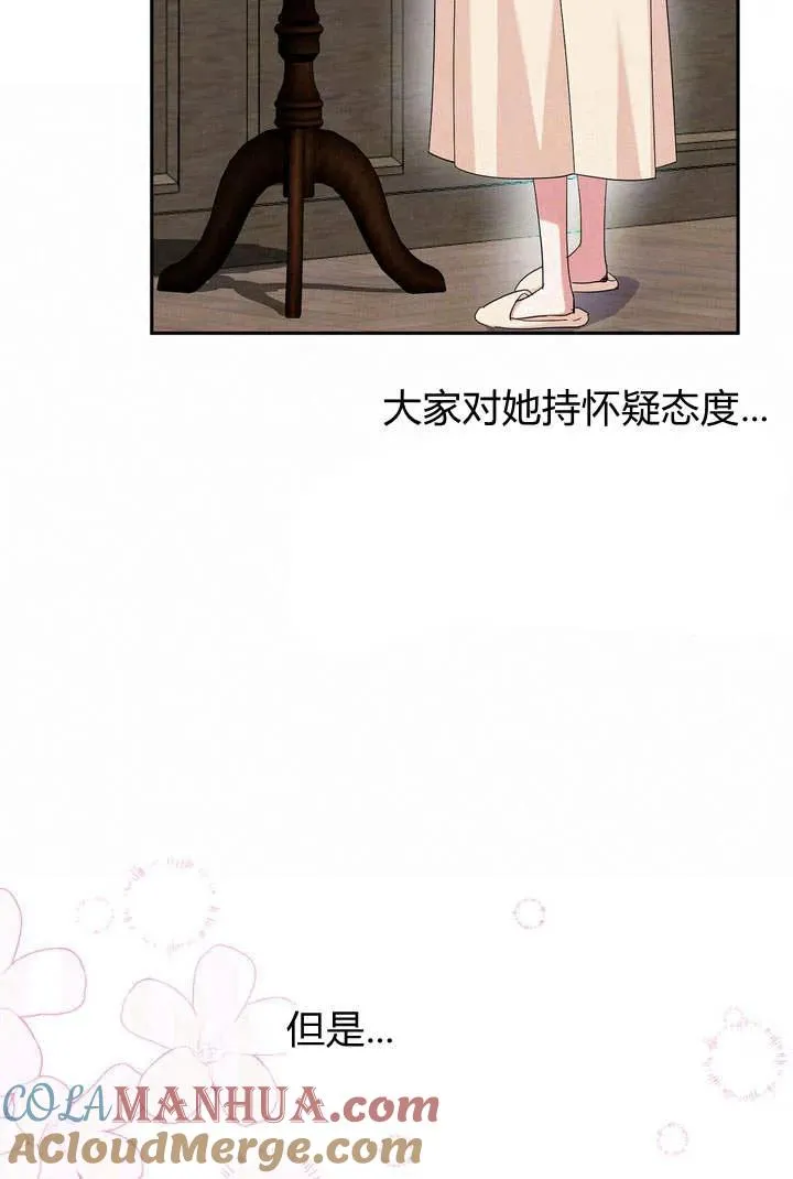 第9话12