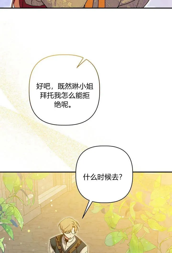 第34话2