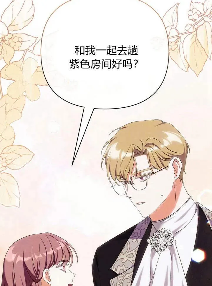 第11话107