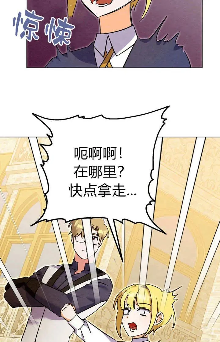 第28话23