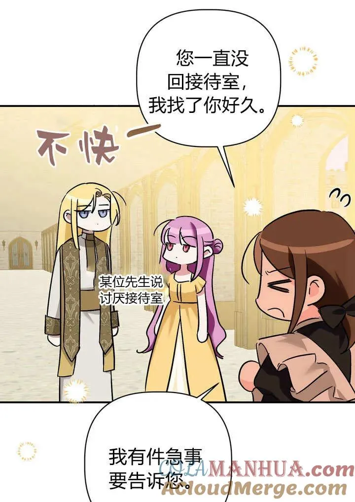 第29话30