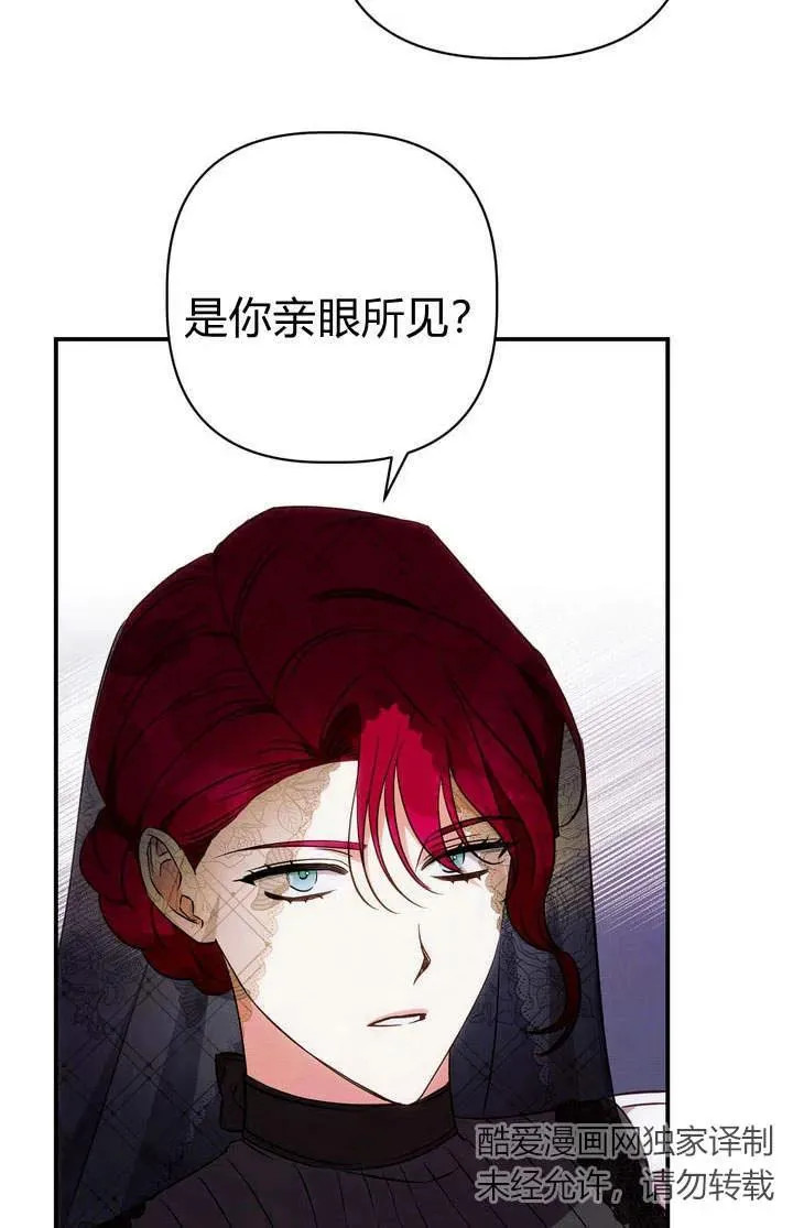 第19话10