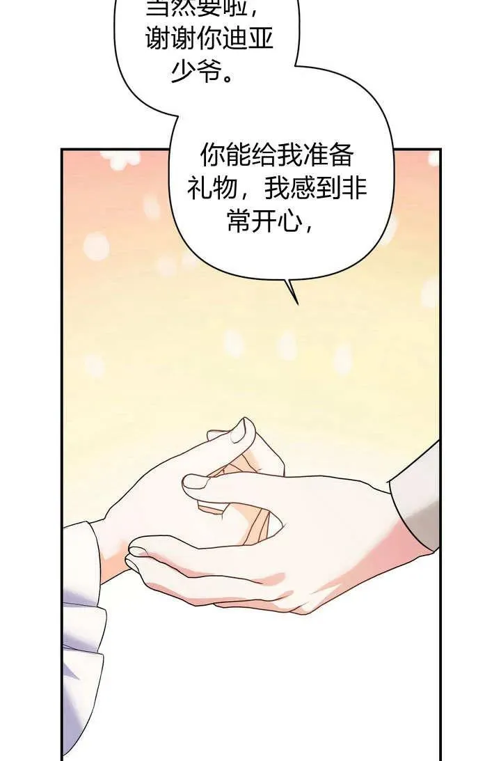 第26话26