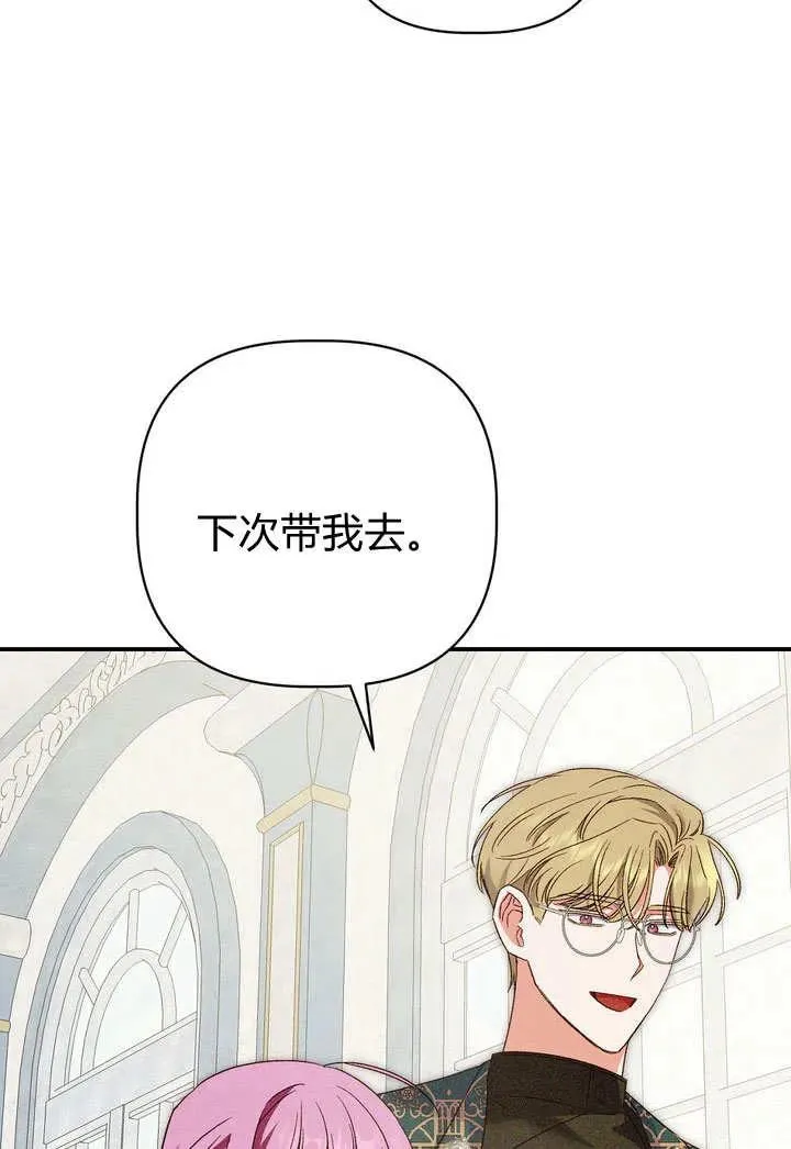 第24话25