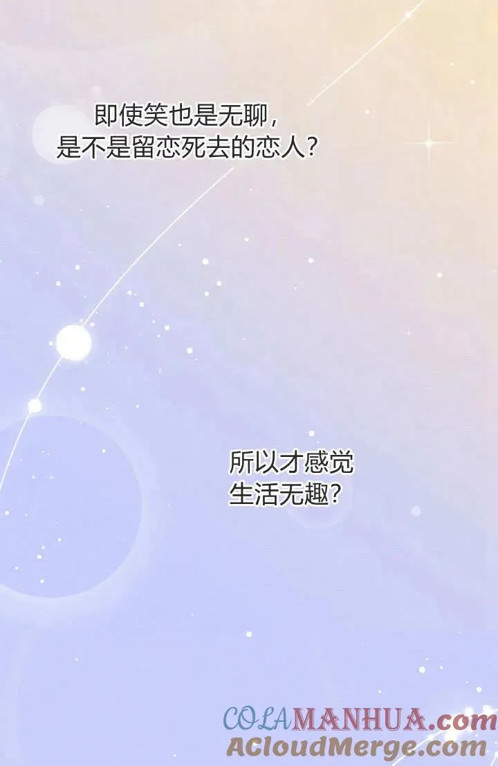 第36话48