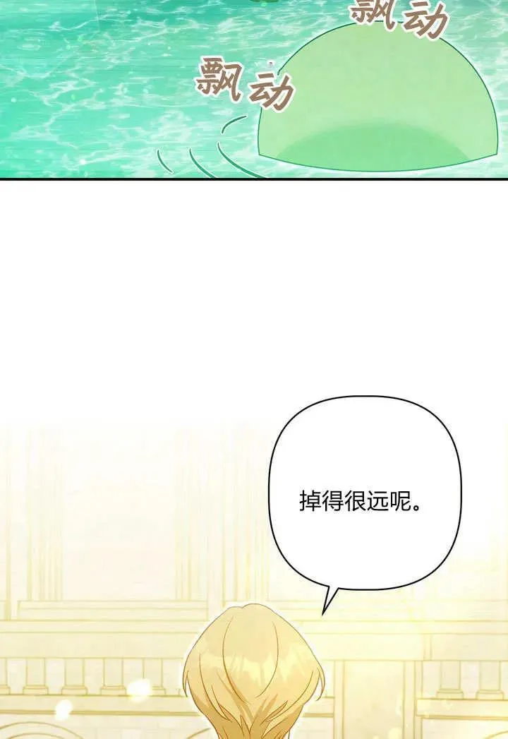 第33话38