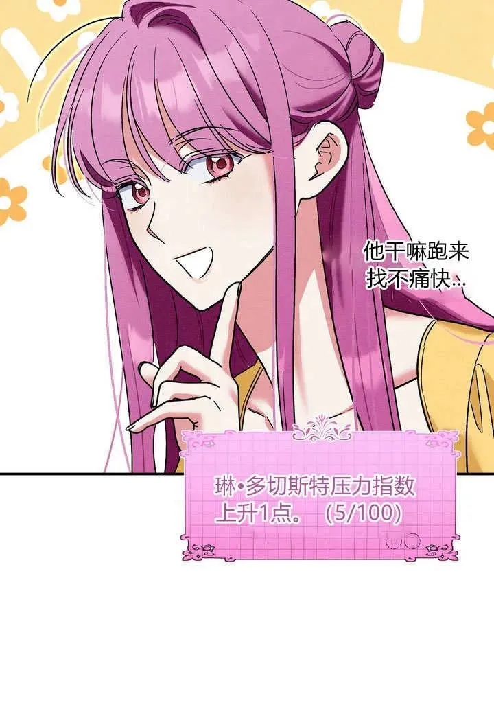 第30话46