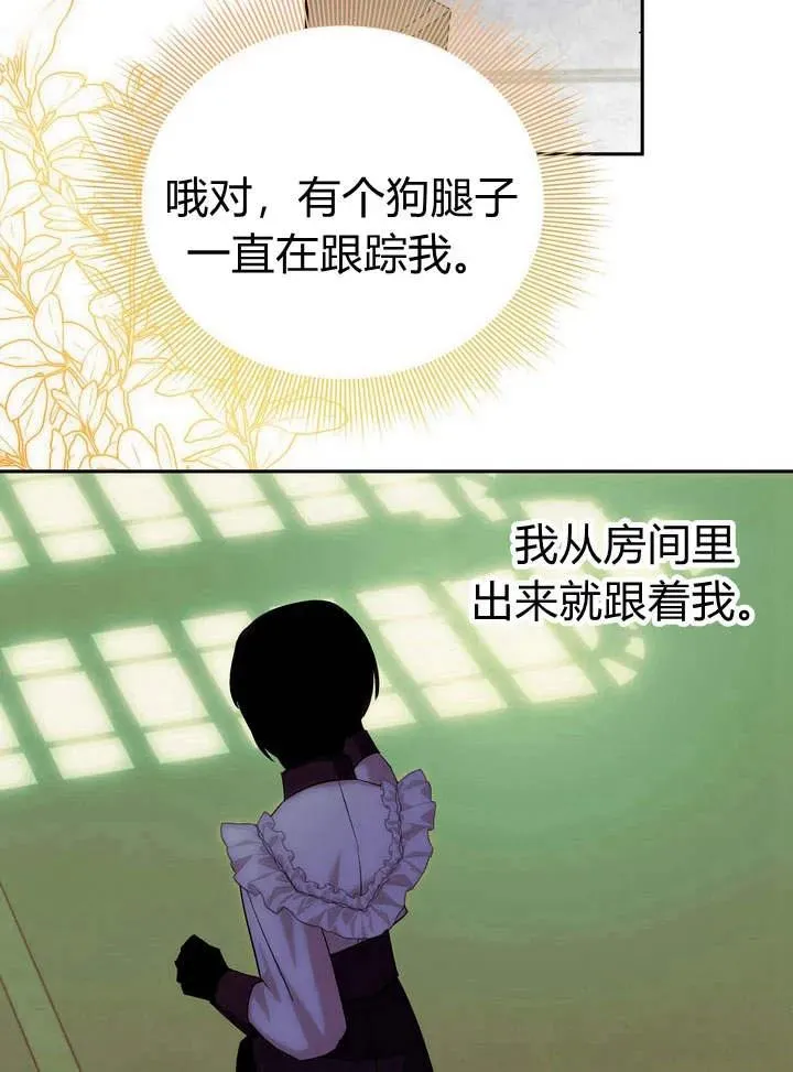 第10话74