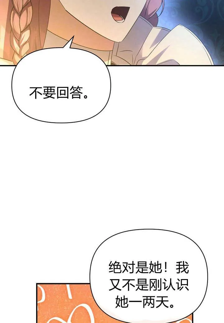 第14话10