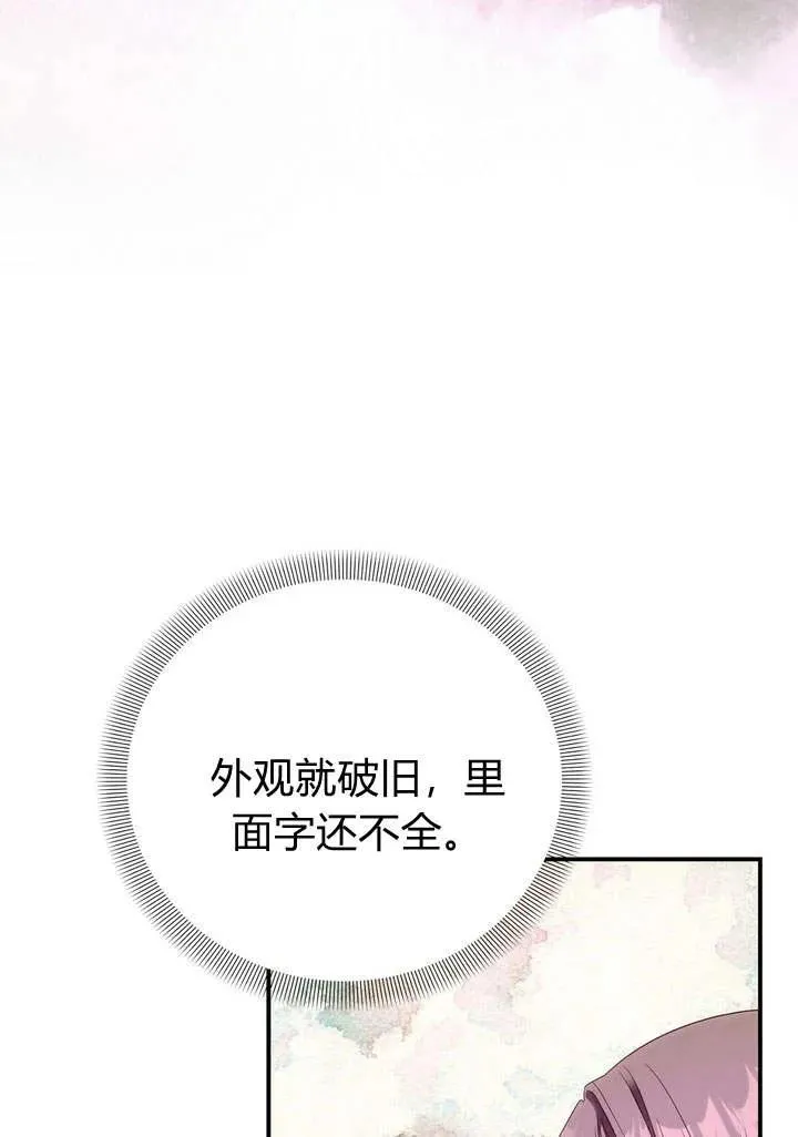 第16话10