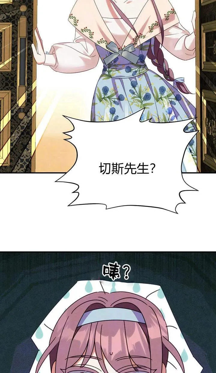 第17话62