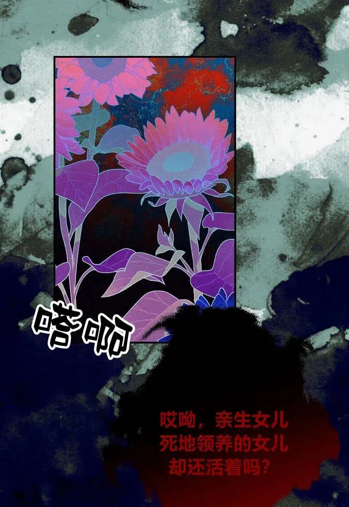 第25话29