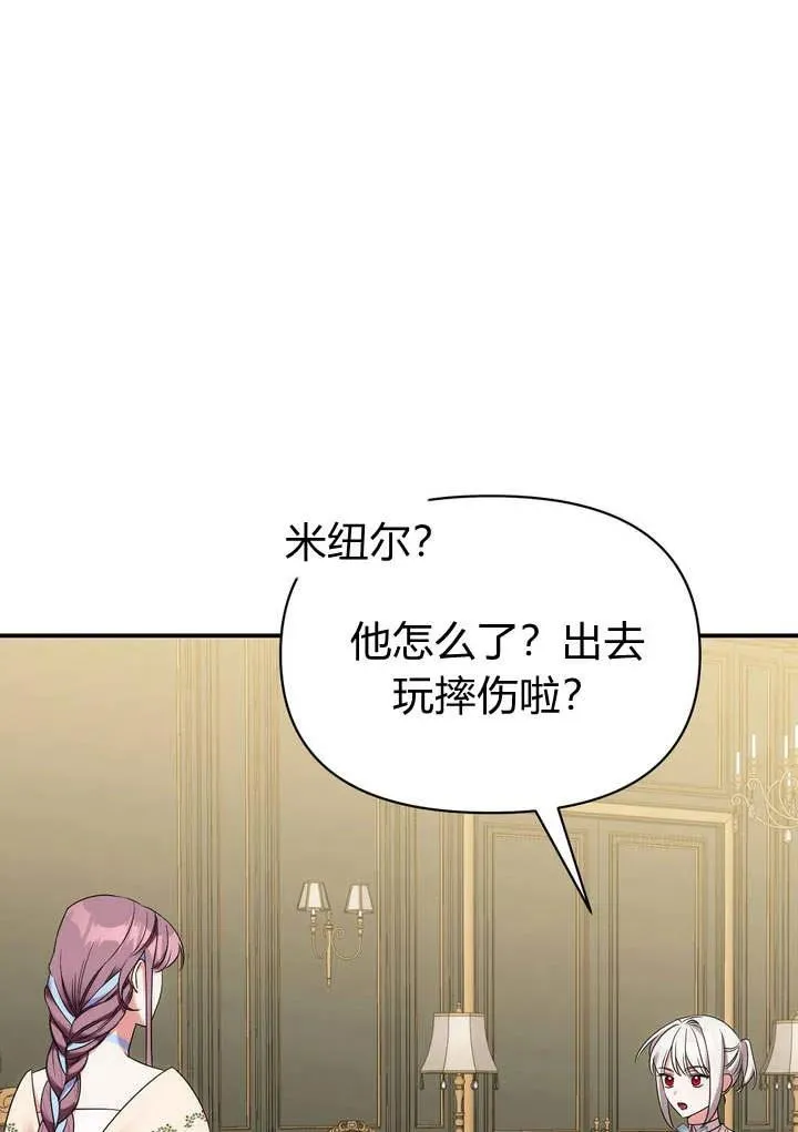第16话46
