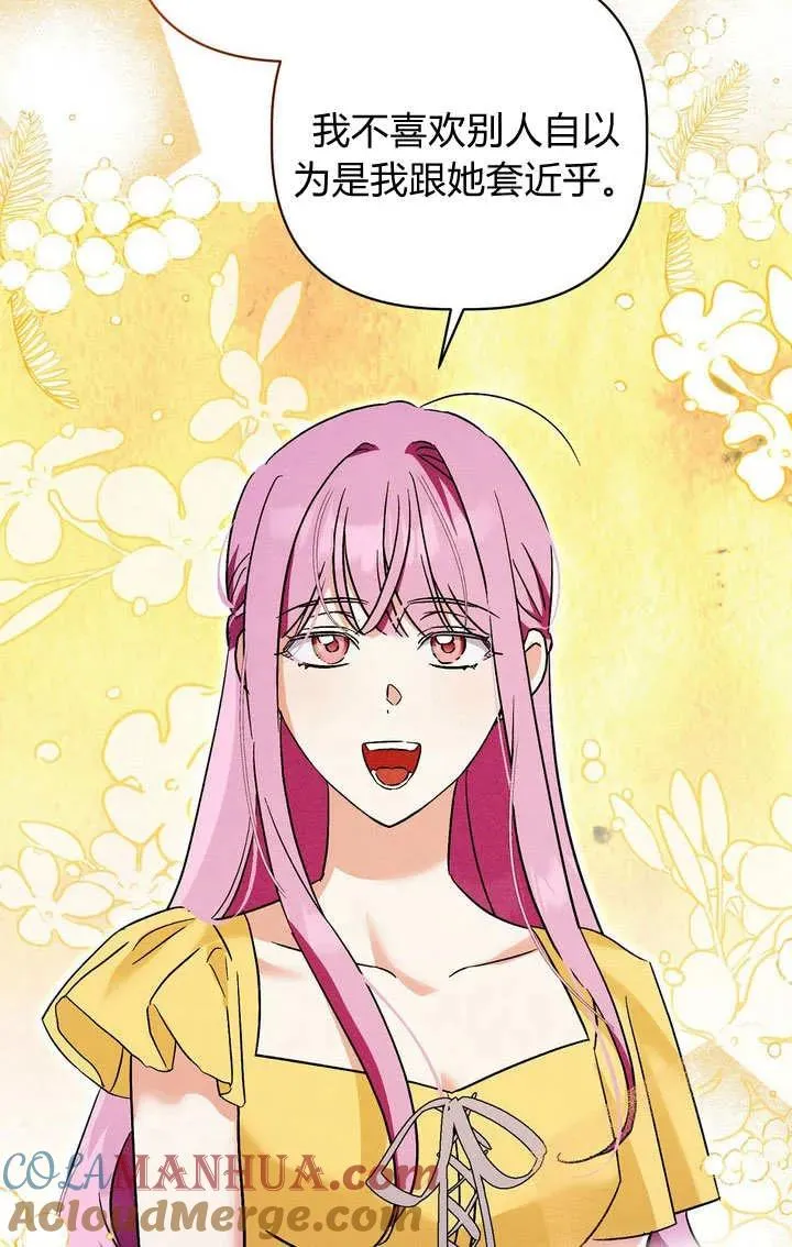 第30话68